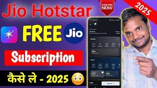 Jio Hotstar Subscription Free Kaise Le || Jio Hotstar free subscription ||Jio hotstar plan free 2025