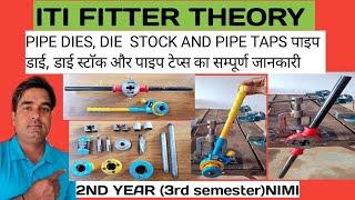 PIPE  DIE ,DIE  STOCKS AND PIPE TAPS,ITI FITTER THEORY.2ND YEAR NIMI .ITI FITTER AIM