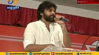 JanaSena Party Chief Pawan Kalyan Meeting with Gajuwaka Leaders