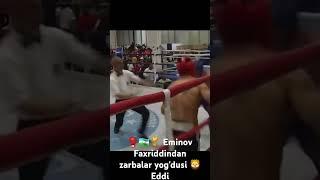  Eminov Faxriddindan zarbalar yog'dusi Obuna bo'ling #wakouz #kickboxing