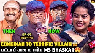 மிரளவைக்கும் Live Actingமனுஷன் என்னமா நடிக்குறாருயாMS Bhaskar-க்கு ஈடு வேற யாரு?