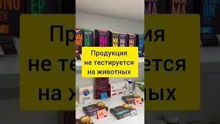 Почему стоит сменить аптеки на магазин Сибирское Здоровье #сибирскоездоровье  #shorts #подарки