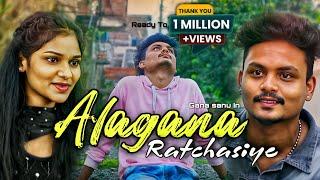 Alagana ratchasiye love Song | Gana sanu | sabesh solomon