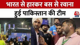 ICC Champions Trophy: India की जीत पर क्या बोले Harbhajan Singh और Pakistan के फैंस? | Virat Kohli