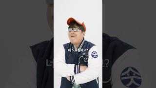 11점 차에 도루하는 선수