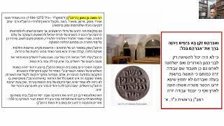 דף יומי מסכת בבא בתרא דף קמא Daf yomi Masechet Bava Batra page 141  ע"י יוני גוטמן