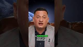 Развитие способности фортуны: эзотерический путь к влиянию