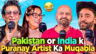 Pakistan Or India K Puranay Artist Ka Muqabla | Ahmed Khan Podcast