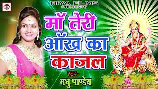 Bhim Singh patel(2)