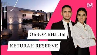 Как купить однушку за 1 млн долларов в Дубае? Keturah Reserve