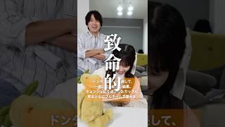 こおくんとめいあちゃんのフルネームで書ける？#今日好き #今日好き考察 #ガオガオナッツ #キョンジュ編 #今日好きクイズ #飯沼虎王 #川野明愛 #珍回答 #youtuber #恋愛
