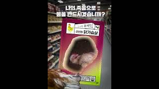 역시 다이어트의 필수품은... 탈육식이죠!
