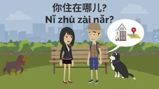 Chinese Conversation for Beginners | Learn Chinese Online 在线学习中文 | L31 复习Review 学中文对话