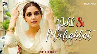 PEHLI SI MUHABBAT - OST | Music Video | Ali Zafar | Maya Ali | Sheheryar Munawar | ARY Musik