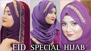 EID SPECIAL HIJAB Tutorial with jewelry New look 2023 Amber Naz Official ️