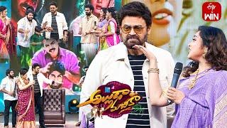 Antakshari Game - Venkatesh Songs | Alluda Majaka | ETV Sankranthi Spl Event | 15th January 2024