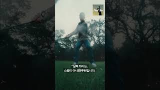 루틴이 없으면 평생 90대입니다 #진마켓골프 #golf #파울신