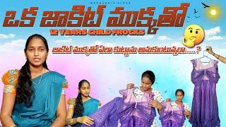 ఒక జాకీట్ ముక్కతో 12 years child frocks||by #madhubalavlogs