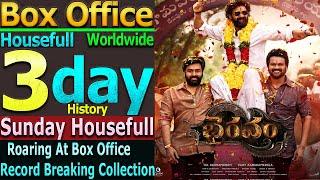 Bhairavam 3 Days Total Worldwide Box Office Gross Collection