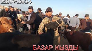 22-СЕНТЯБРЬ/2024/ШЫМБАЙ МАЛ БАЗАРЫ/БУГИН БАЗАР КЫЗДЫ/ДЕМ БЕРМЕС МАЛ БАЗАР