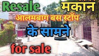 आलमबाग बस स्टॉप के सामने resale मकान || house for sale in alambagh|| house for sale in lucknow