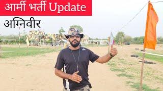 Army Bharti Agniveer | Academy Video | Gurukul Defence Academy