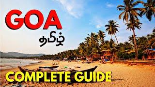 Goa Trip Tamil | கோவா சுற்றுலா 2023 | Detailed Travel guide to goa 