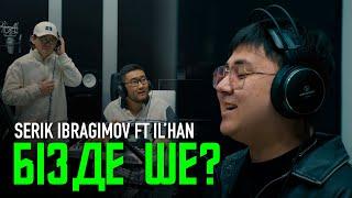 Serik Ibragimov ft IL’HAN - Бізде ше? [author’s cover]