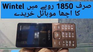 Wintel Mobile | Crown | Unboxing | Price | Review | Urdu/Hindi