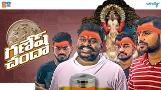 Ganesh Chanda || Wirally Originals || Tamada Media