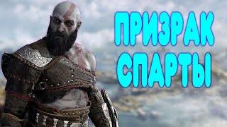 [2] БАЛДЕЖНОЕ ПРОХОЖДЕНИЕ God of War: Ragnarok