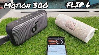 JBL FLIP 6 vs. SOUNDCORE MOTION 300 | Bass Test!