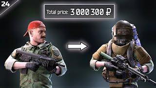 RFB to 3 Million Rouble Kit in Hardcore Challenge (Episode 24)