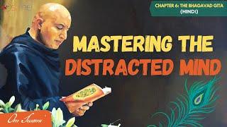 Mastering the Distracted Mind - [HINDI] - विचलित मन पर काबू पाना