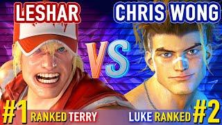 SF6 ▰ LESHAR (#1 Ranked Terry) vs CHRIS WONG (#2 Ranked Luke) ▰ High Level Gameplay