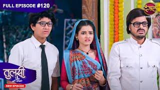 Tulsi Humari Badi Sayani | New Full Episode 120 | Full HD #Newepisode | 16 Nov 2024 | Dangal TV