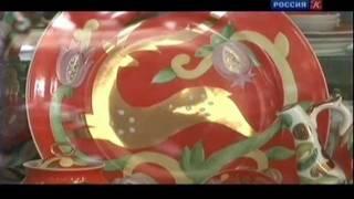 Дом для фарфоровой птицы. Ликино-Дулево.