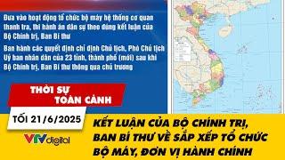 TSTC 21/6: Kết luận của Bộ Chính trị, Ban Bí thư về sắp xếp tổ chức bộ máy, đơn vị hành chính |VTV24