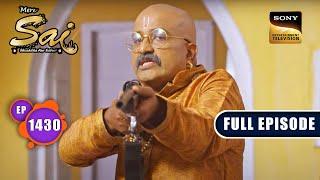 आखिरी चेतावनी | Mere Sai - Ep 1430 | Full Episode | 5 July 2023