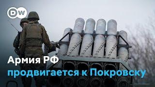 Российская армия продвигается в сторону Покровска