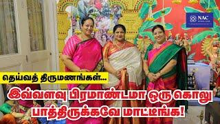 தெய்வத் திருமணம் : பிரம்மாண்டமான கொலு with actress Nalini #sakthivikatan