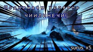 ГНЕВ КОРОЛЯ ЛИЧА - ПРОХОДИМ КВЕСТЫ №10 - 3.3.5 SIRUS