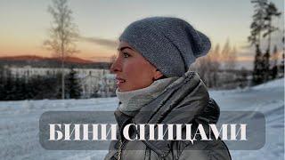 Шапка бини спицами. Мастер-класс. Подробный мк