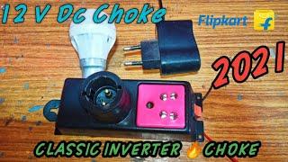 PRICE 60 RS || 12 VOLT DC CLASSIC INVERTER CHOKE ||12V 18Watts DC To AC converter worldwide Adapter