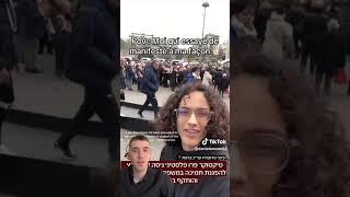 טיקטוקר פרו פלסטיני ניסה לפוצץ הפגנת תמיכה במשפחת ביבס- זה מה שקרה לו
