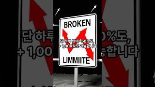 주식이랑 코인, 뭐가 달라요?  코린이 탈출! [해외코인거래소]  완전 정복｜초보자 맞춤 가이드북