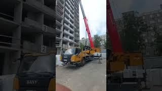 Автокран SANY. #crazy #luxury #crane #diesel #construction #зсу #funny #строительство #москва #diy