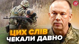 Сирський ПРИГОЛОМШИВ заявою! Будуть ЗМІНИ для мобілізованих. Ходарьонок РОЗНІС план Кремля