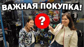 ВАЖНАЯ ПОКУПКА! #влог ТУРЦИЯ АНТАЛИЯ
