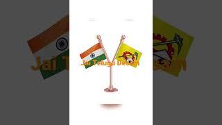 Jai Telugu Desam jai jai jai